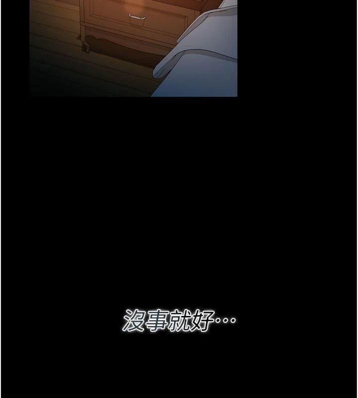 第27话-我喜欢被他强暴的感觉♥