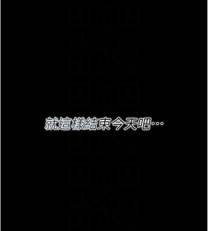 第27话-我喜欢被他强暴的感觉♥