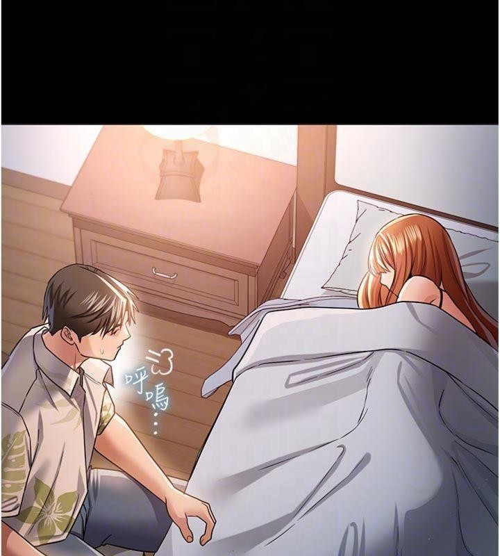 第27话-我喜欢被他强暴的感觉♥