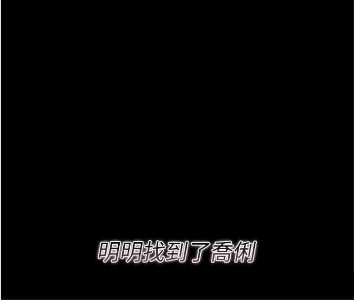 第27话-我喜欢被他强暴的感觉♥