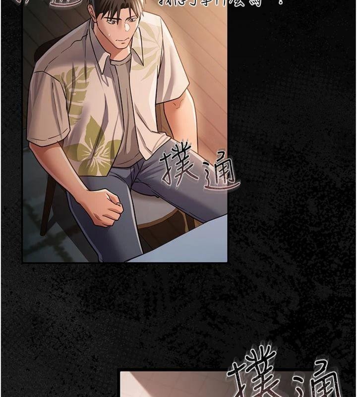 第27话-我喜欢被他强暴的感觉♥
