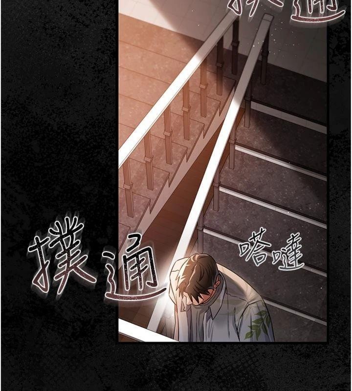 第27话-我喜欢被他强暴的感觉♥