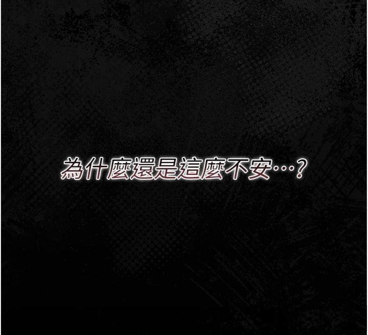 第27话-我喜欢被他强暴的感觉♥