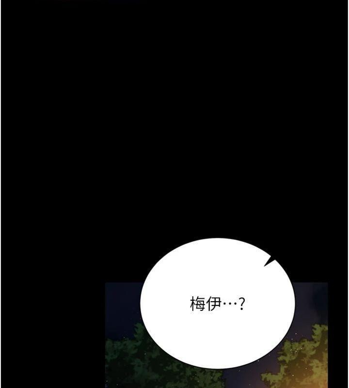 第27话-我喜欢被他强暴的感觉♥