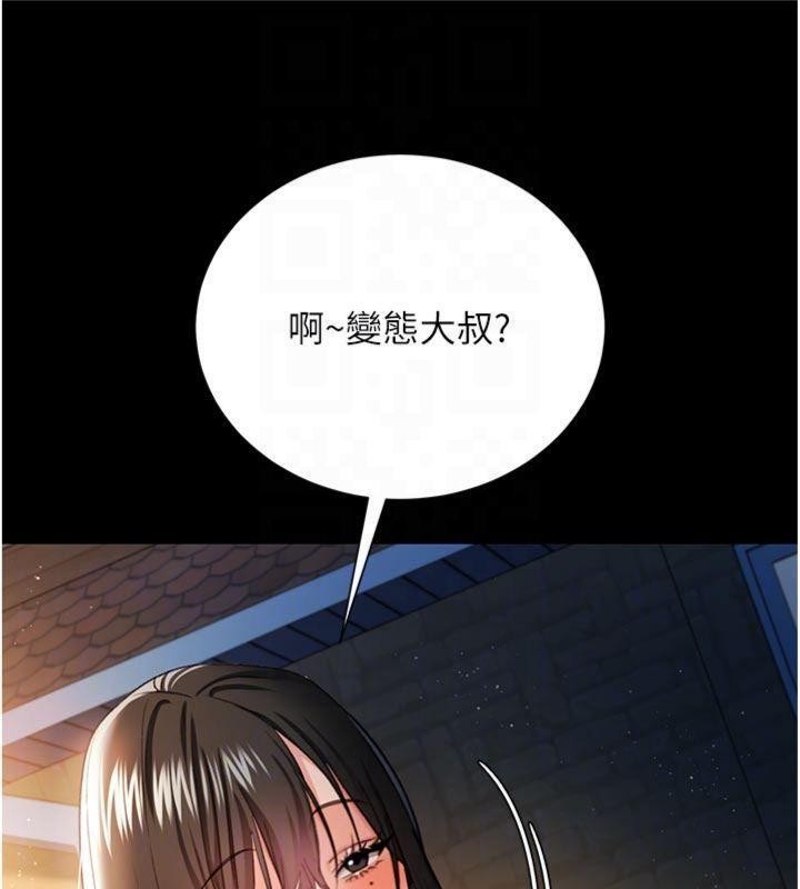 第27话-我喜欢被他强暴的感觉♥