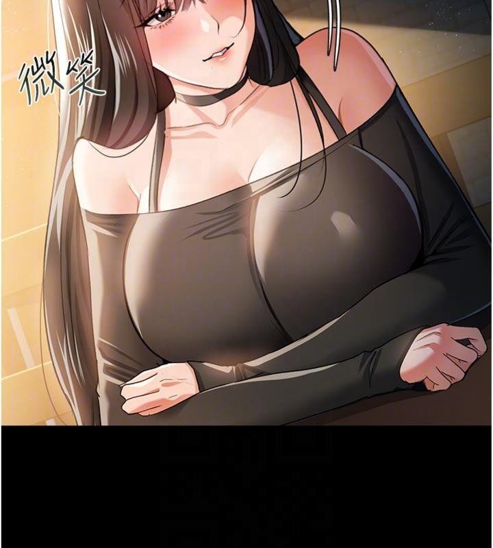 第27话-我喜欢被他强暴的感觉♥