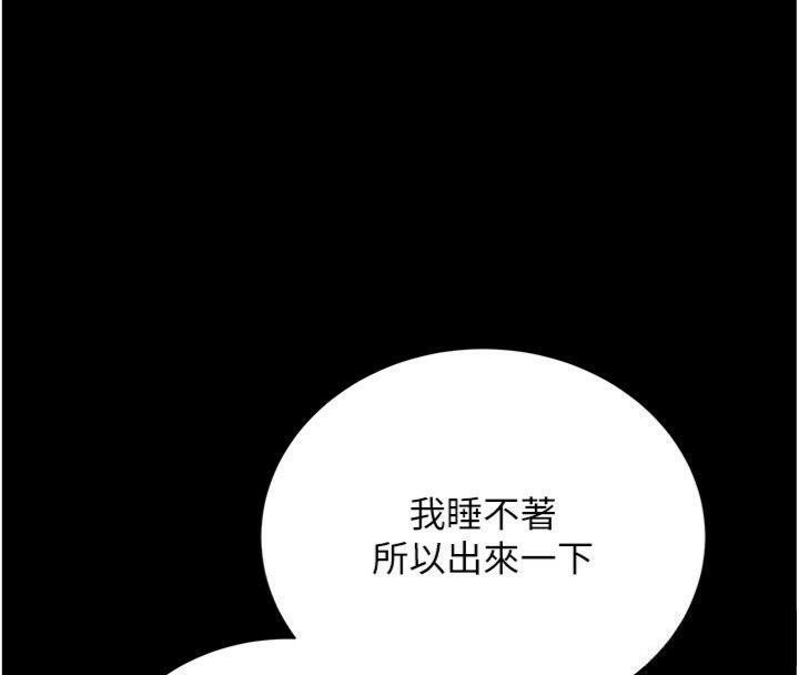 第27话-我喜欢被他强暴的感觉♥