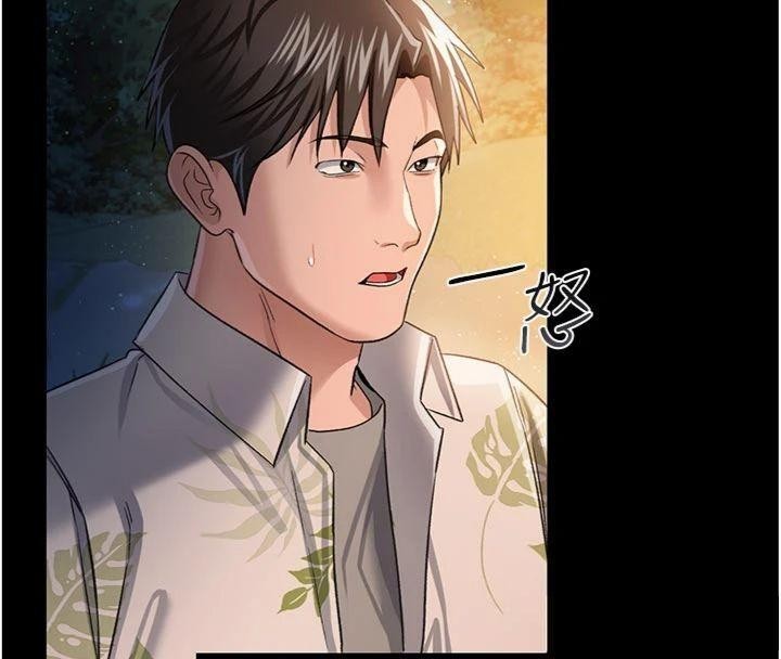 第27话-我喜欢被他强暴的感觉♥