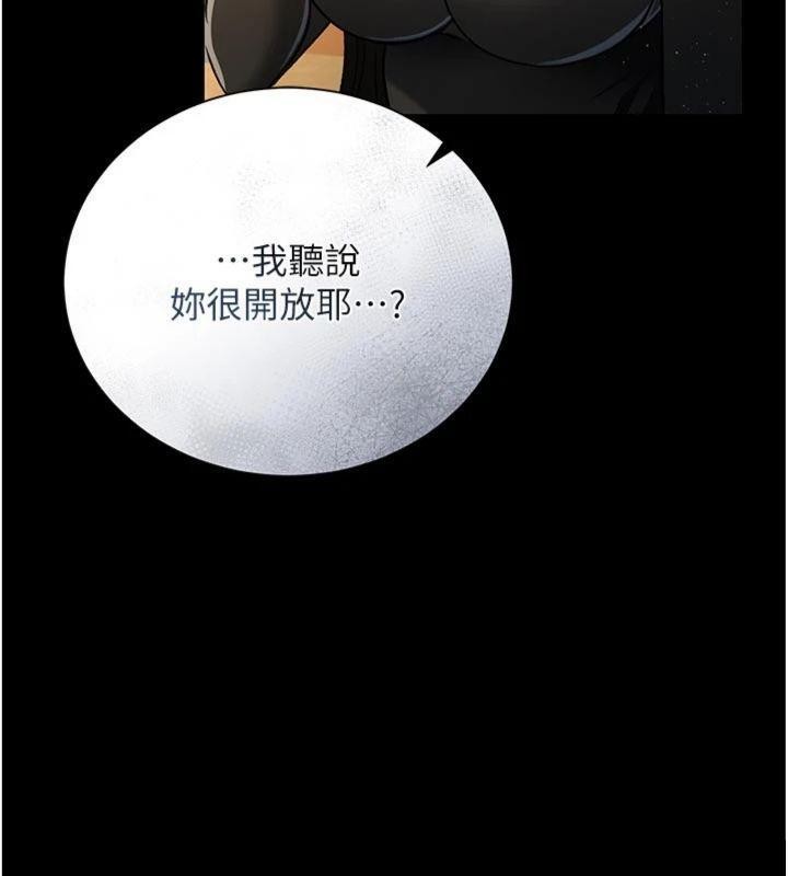 第27话-我喜欢被他强暴的感觉♥