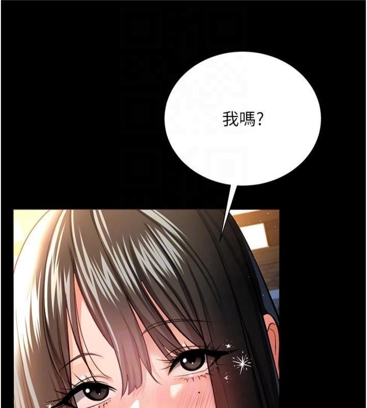 第27话-我喜欢被他强暴的感觉♥
