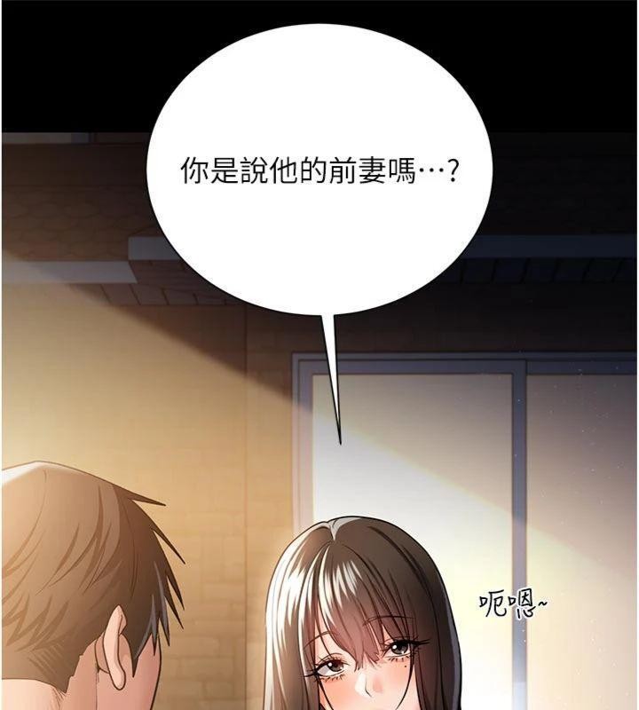 第27话-我喜欢被他强暴的感觉♥