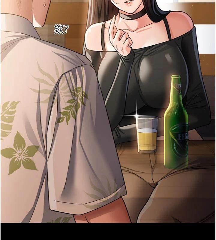第27话-我喜欢被他强暴的感觉♥