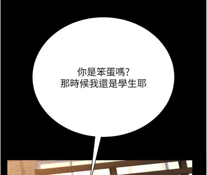 第27话-我喜欢被他强暴的感觉♥