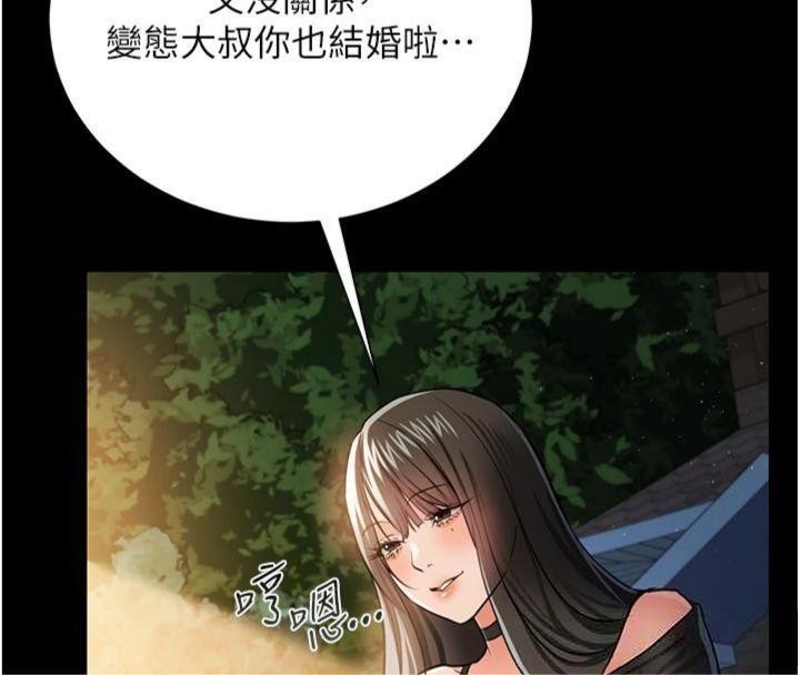 第27话-我喜欢被他强暴的感觉♥