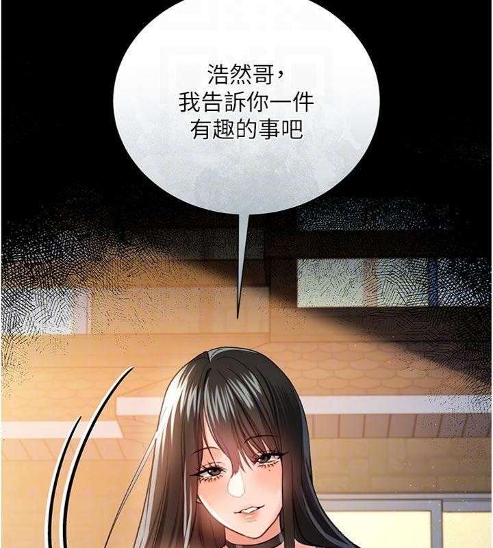 第27话-我喜欢被他强暴的感觉♥