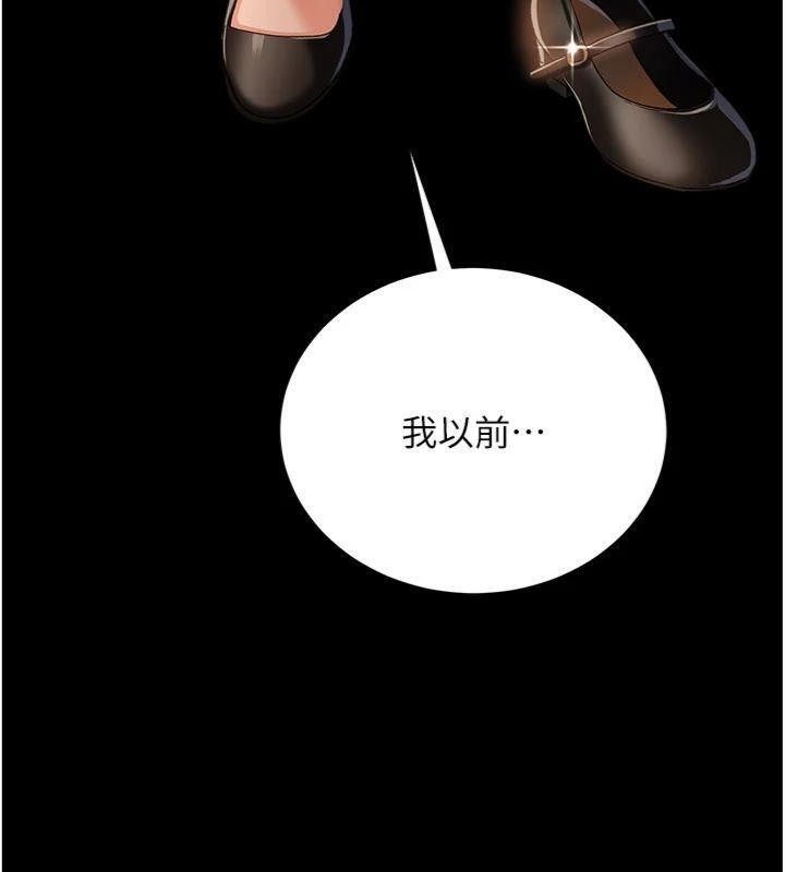 第27话-我喜欢被他强暴的感觉♥
