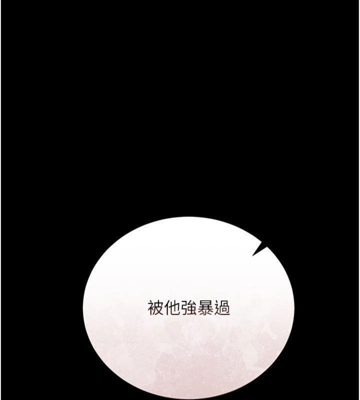 第27话-我喜欢被他强暴的感觉♥