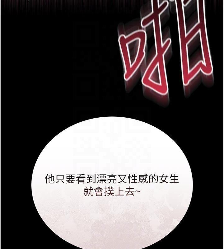 第27话-我喜欢被他强暴的感觉♥