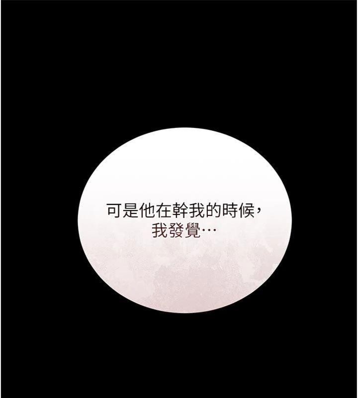 第27话-我喜欢被他强暴的感觉♥