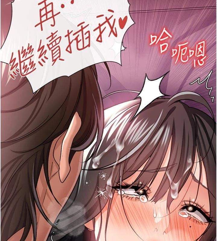 第27话-我喜欢被他强暴的感觉♥
