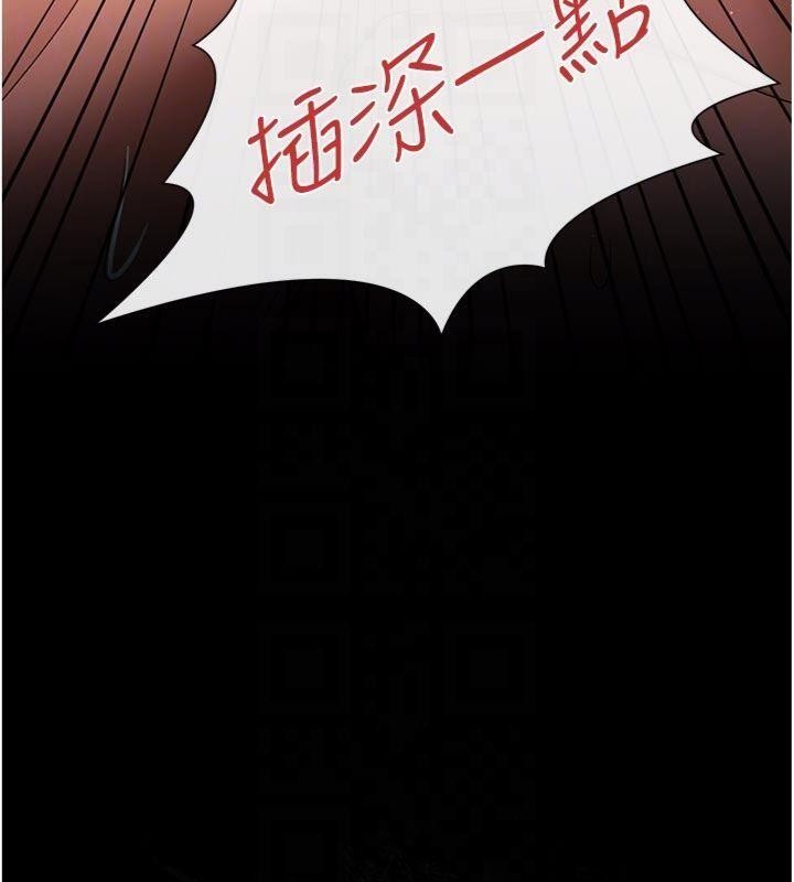 第27话-我喜欢被他强暴的感觉♥