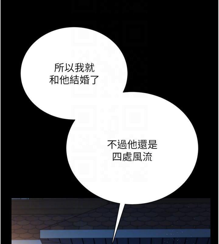 第27话-我喜欢被他强暴的感觉♥
