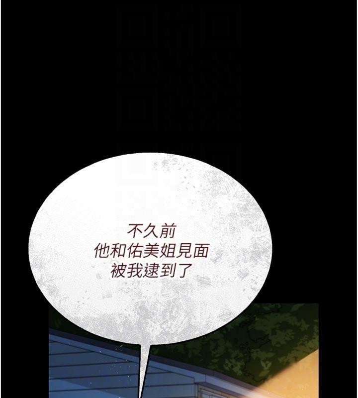 第27话-我喜欢被他强暴的感觉♥