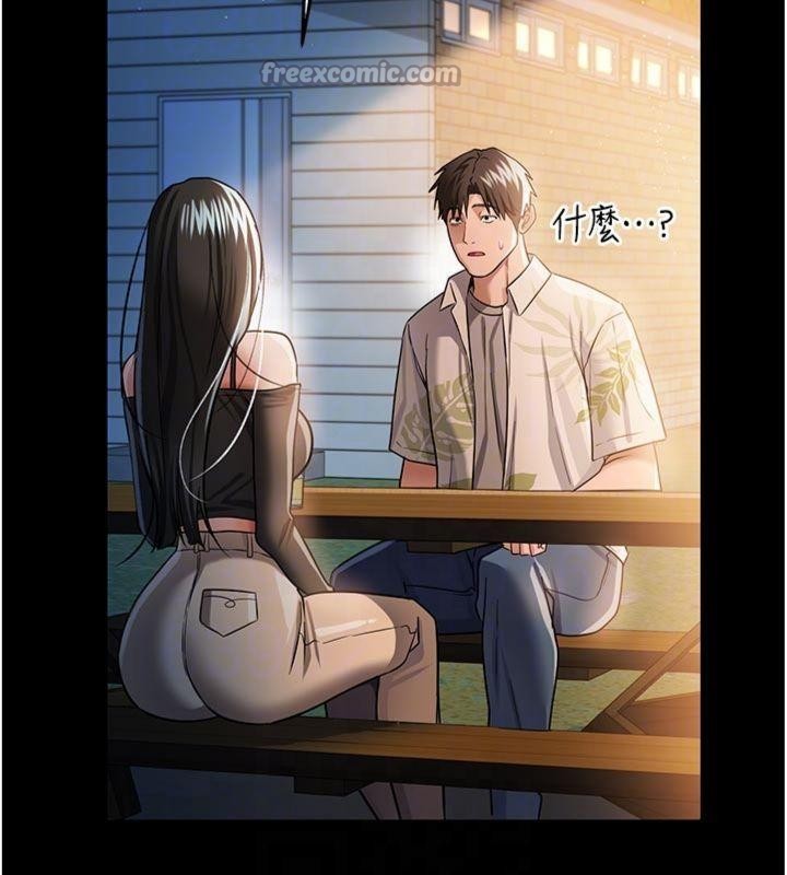 第27话-我喜欢被他强暴的感觉♥