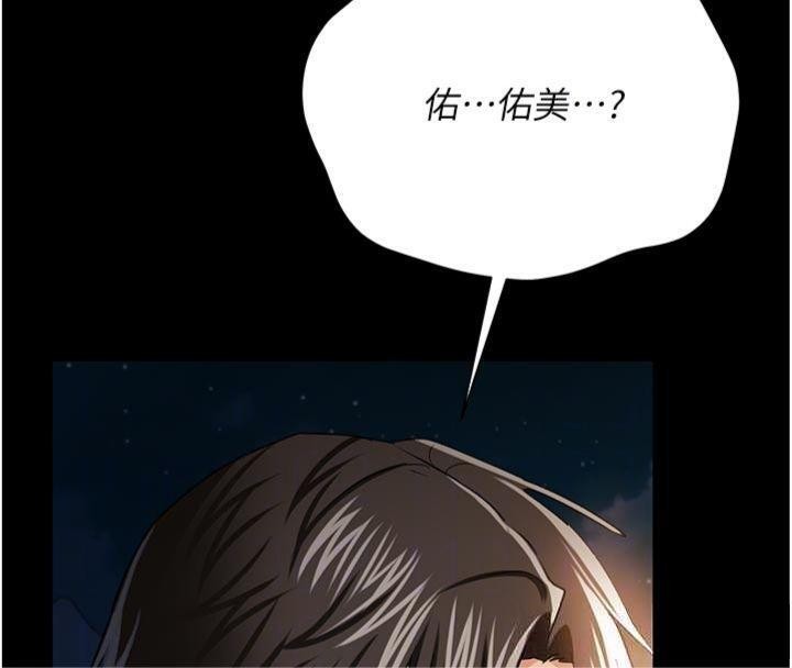第27话-我喜欢被他强暴的感觉♥