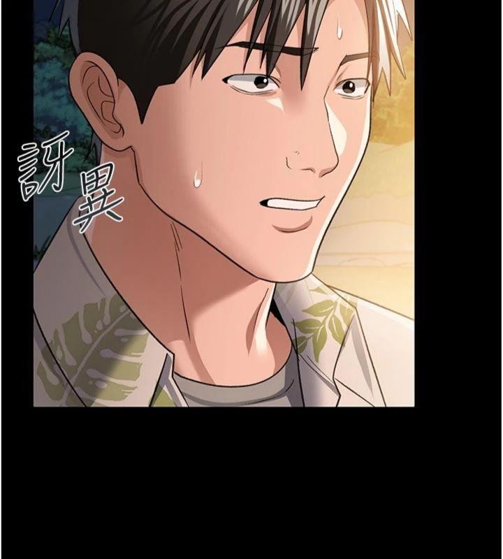 第27话-我喜欢被他强暴的感觉♥