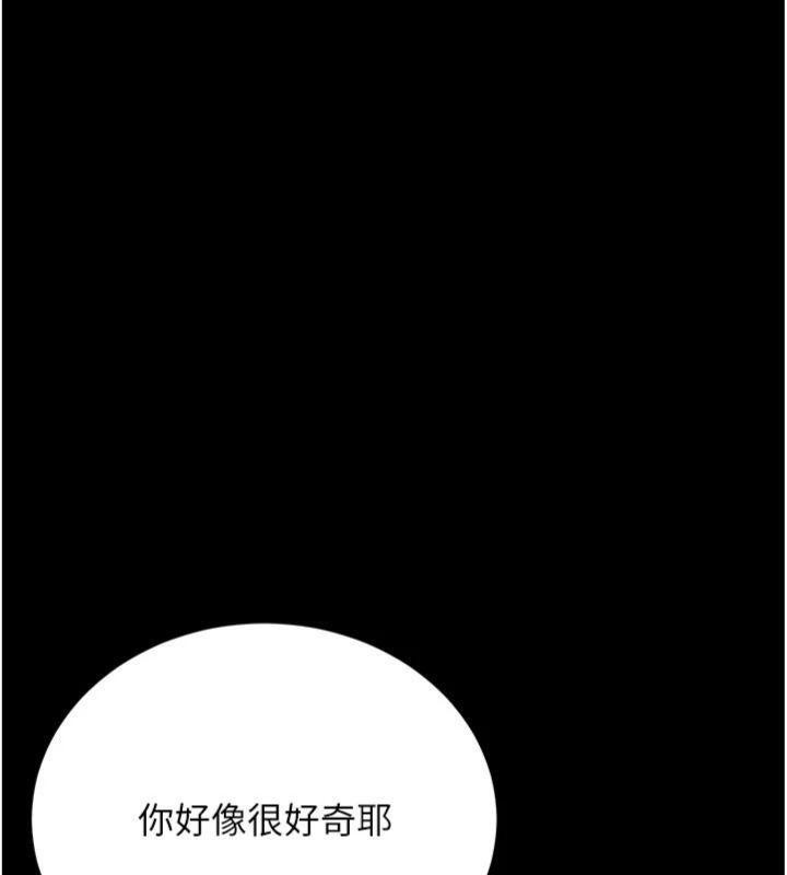第27话-我喜欢被他强暴的感觉♥