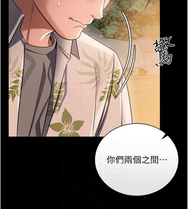 第27话-我喜欢被他强暴的感觉♥