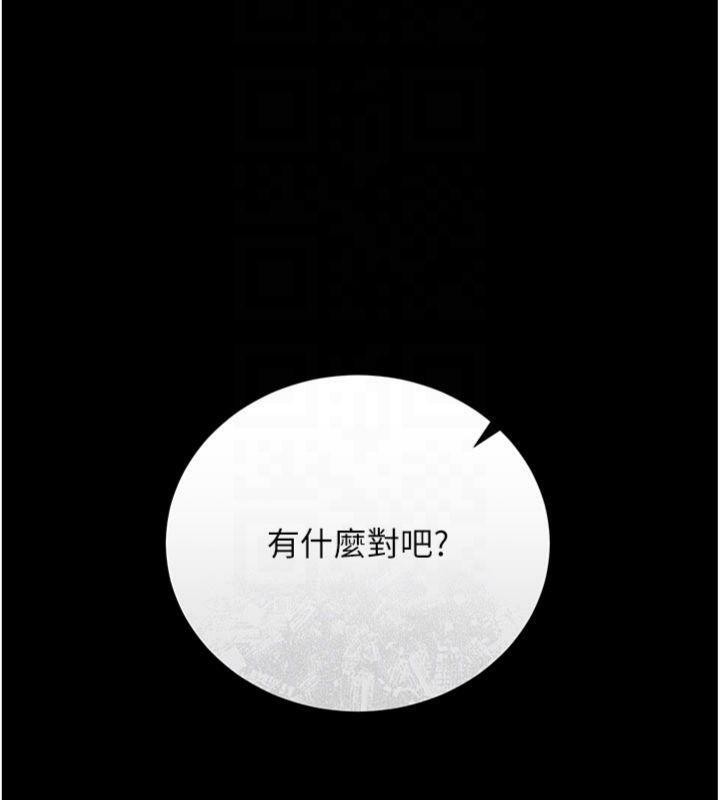 第27话-我喜欢被他强暴的感觉♥