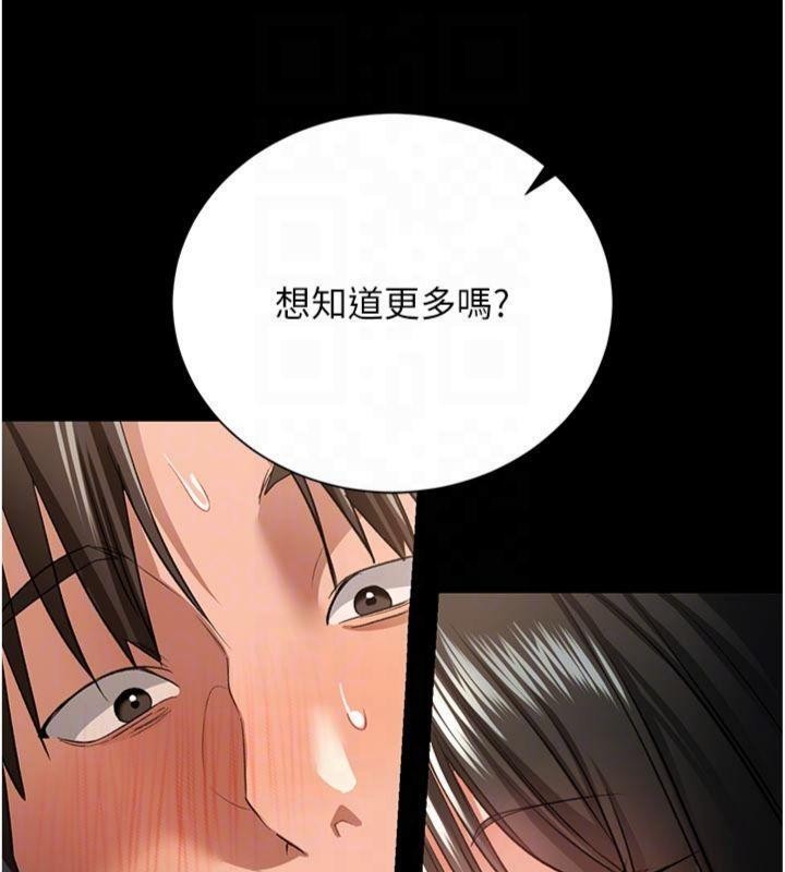 第27话-我喜欢被他强暴的感觉♥