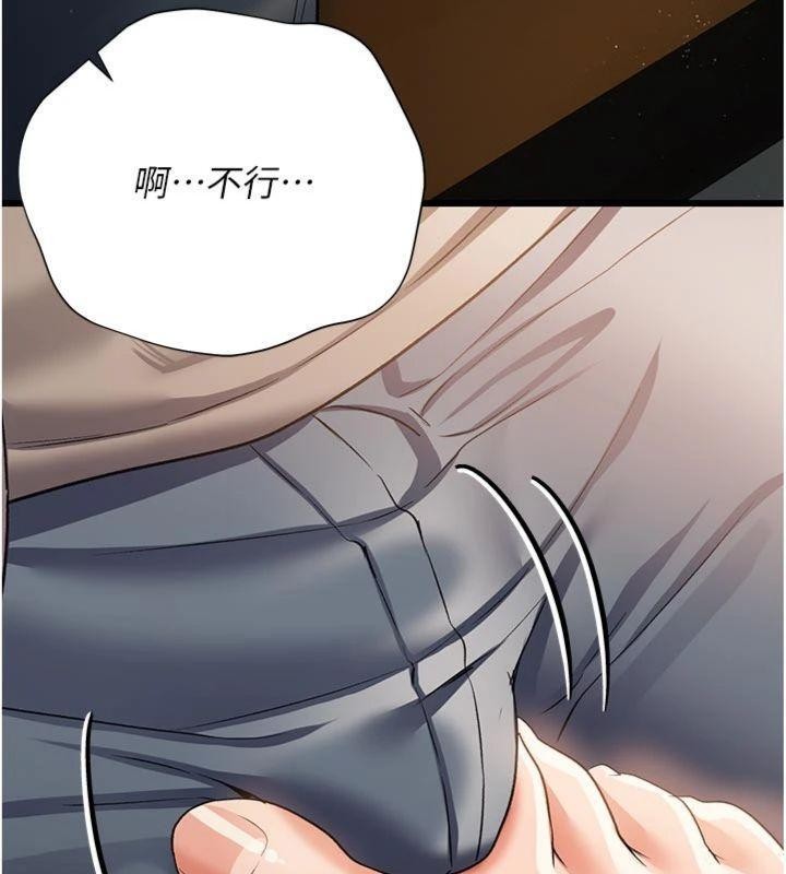 第27话-我喜欢被他强暴的感觉♥
