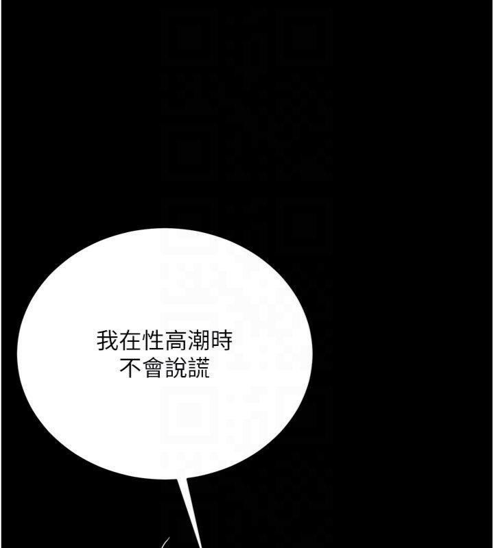 第27话-我喜欢被他强暴的感觉♥