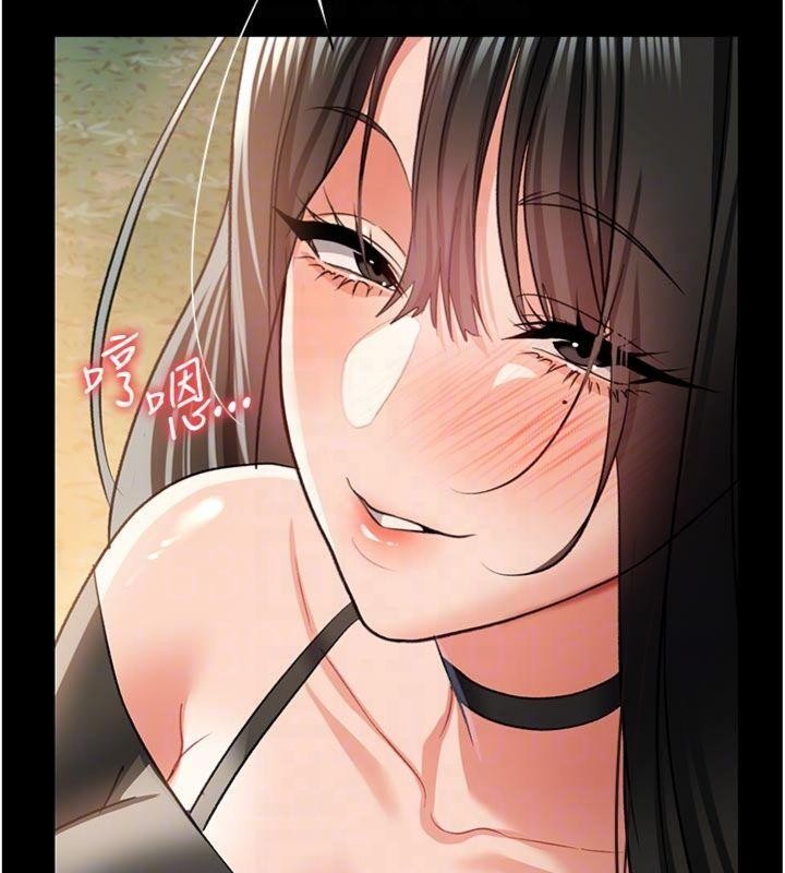 第27话-我喜欢被他强暴的感觉♥