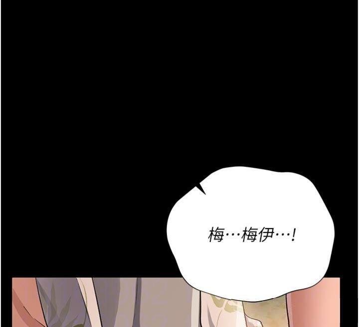第27话-我喜欢被他强暴的感觉♥