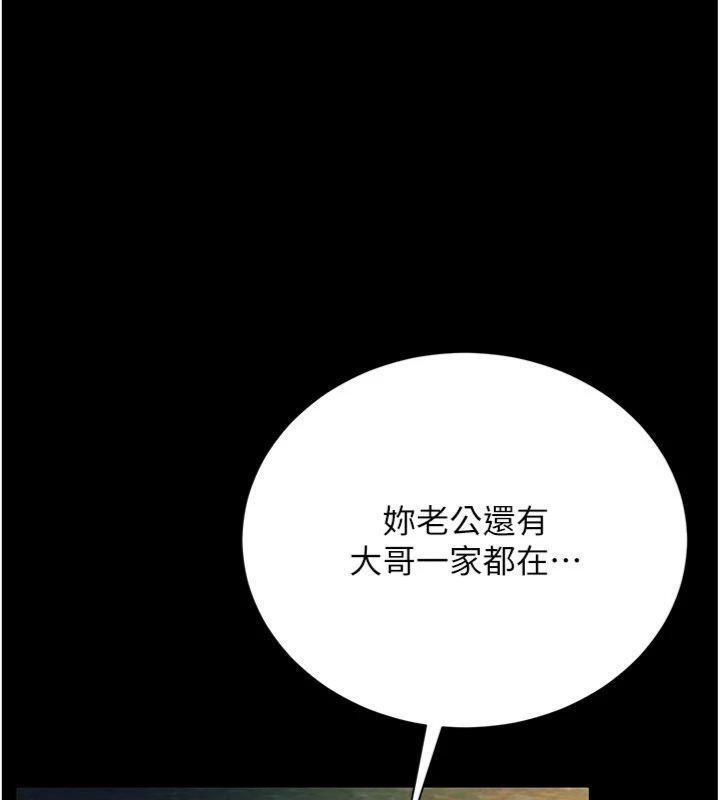 第27话-我喜欢被他强暴的感觉♥