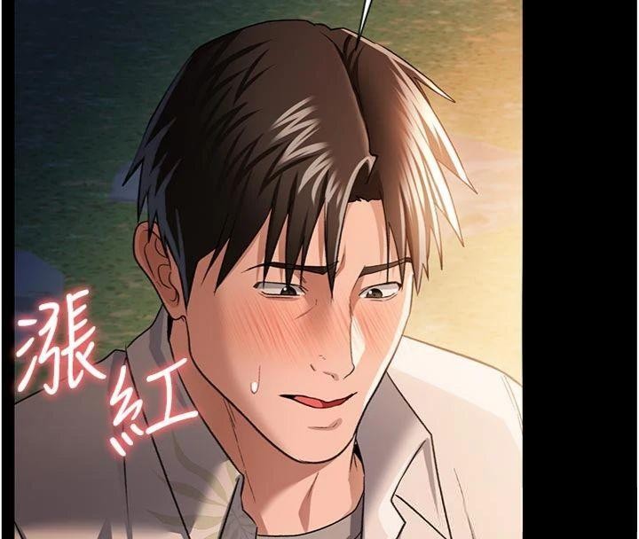 第27话-我喜欢被他强暴的感觉♥