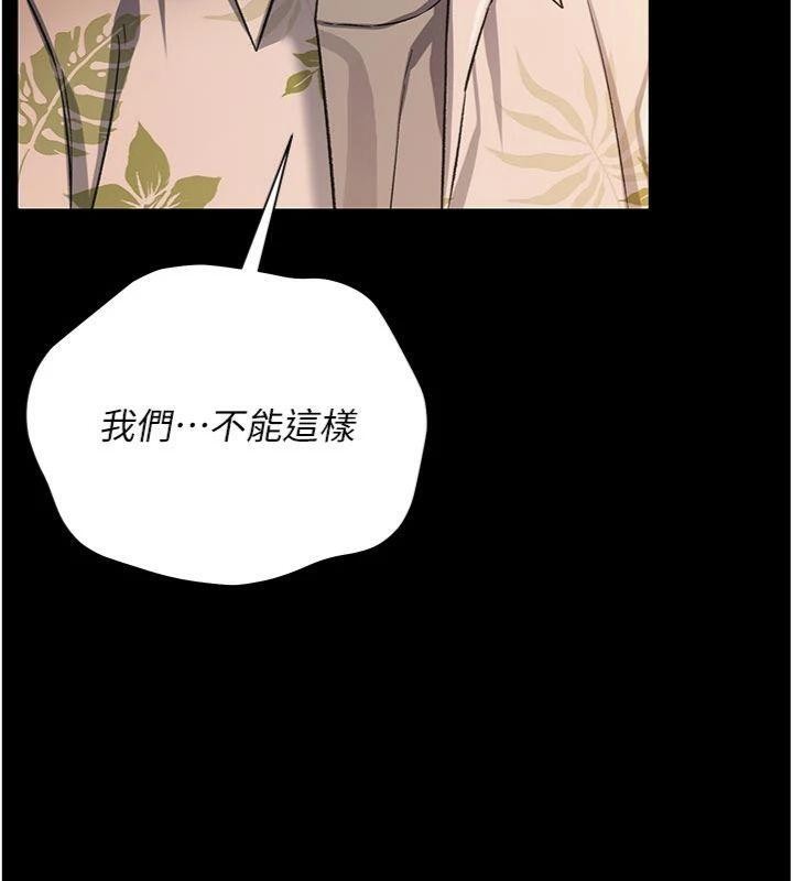 第27话-我喜欢被他强暴的感觉♥