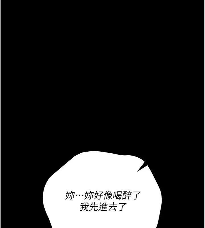 第27话-我喜欢被他强暴的感觉♥