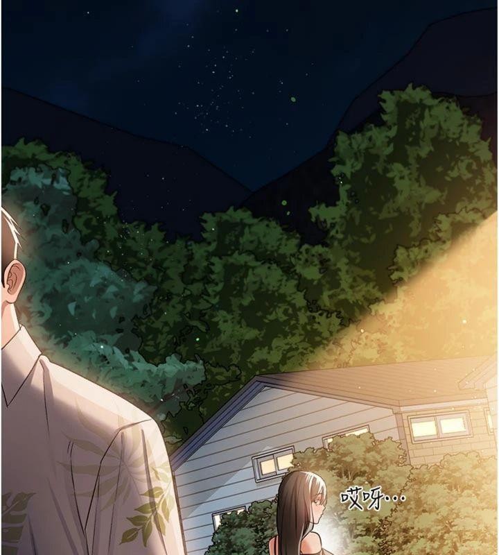 第27话-我喜欢被他强暴的感觉♥