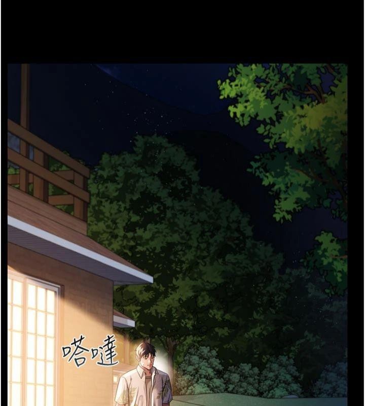 第27话-我喜欢被他强暴的感觉♥