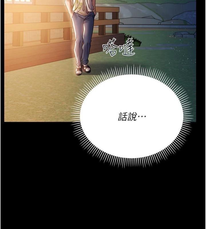 第27话-我喜欢被他强暴的感觉♥