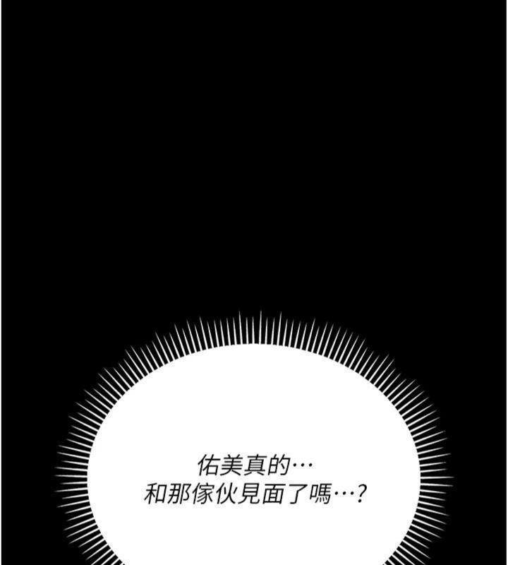 第27话-我喜欢被他强暴的感觉♥