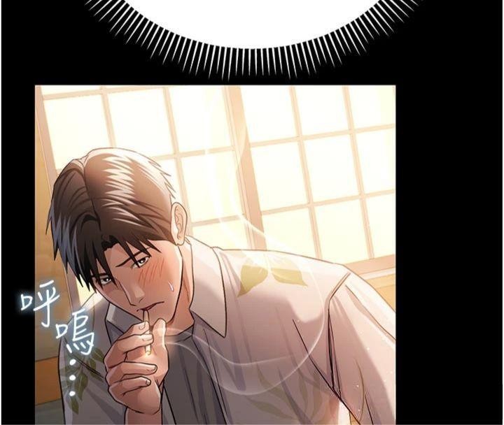 第27话-我喜欢被他强暴的感觉♥