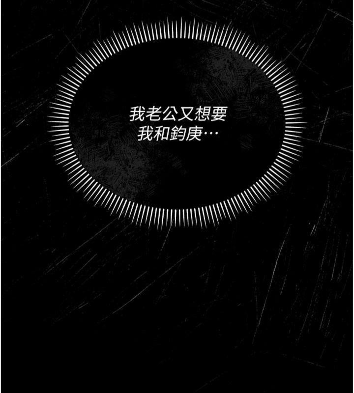 第27话-我喜欢被他强暴的感觉♥