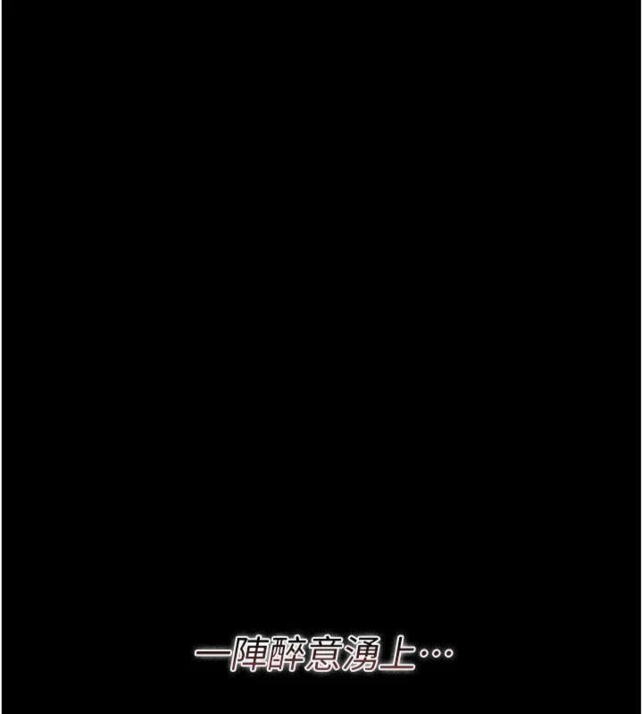 第27话-我喜欢被他强暴的感觉♥
