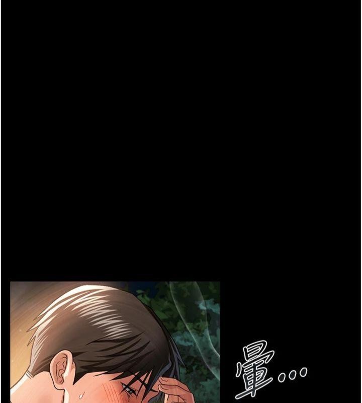 第27话-我喜欢被他强暴的感觉♥